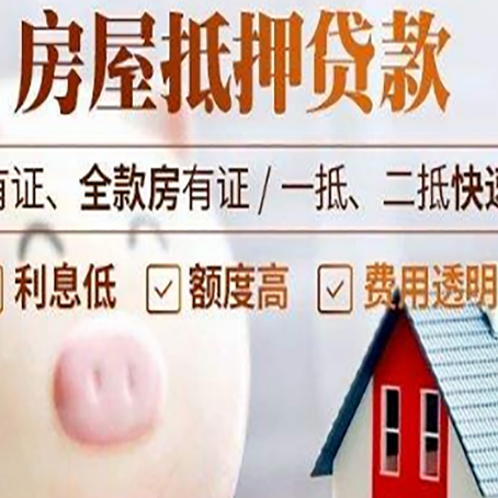 昆都仑汽车抵押贷款不同的方式都有什么条件?