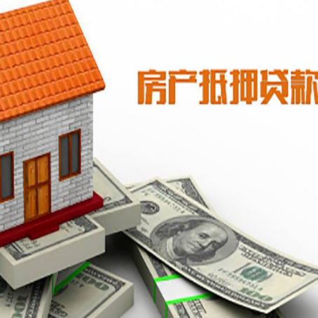 昆都仑房屋抵押贷款有逾期记录如何办理？