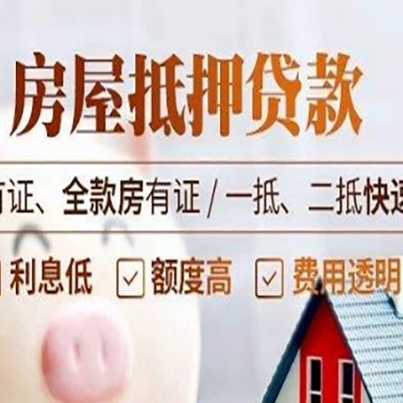 昆都仑贷款中介公司新渝启服要的资料