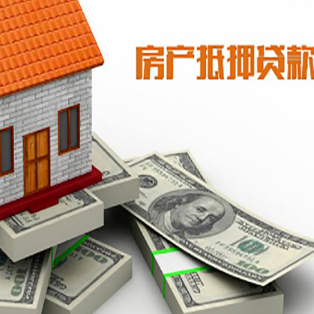 昆都仑房子抵押贷款会受征信有逾期的影响吗?